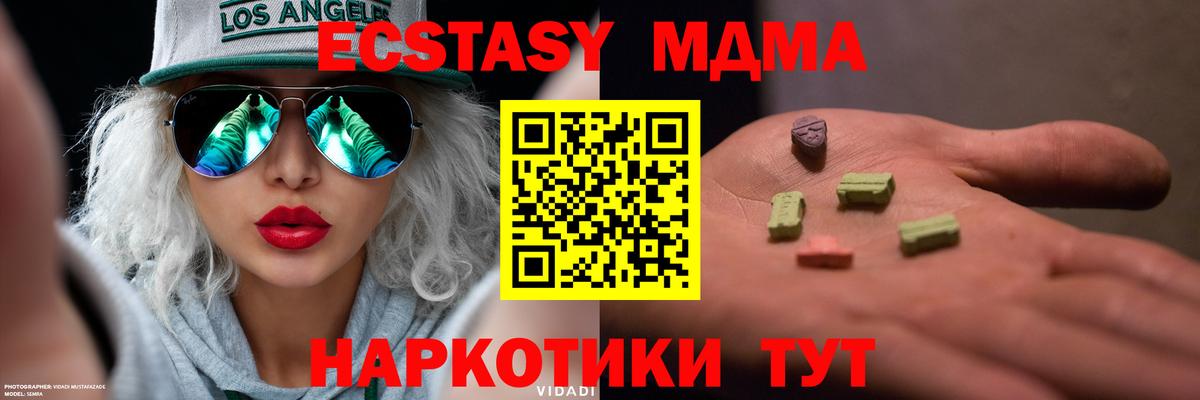 Экстази Punisher Городец
