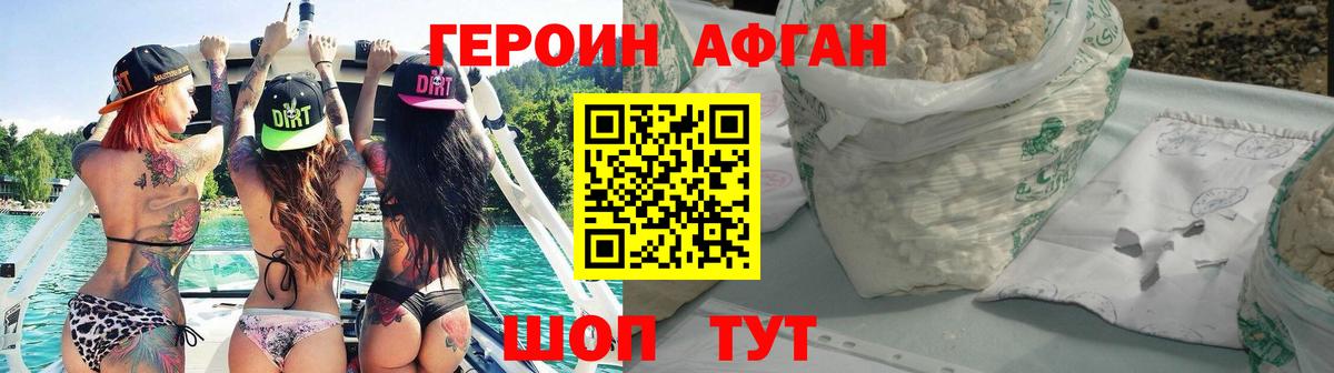 КОКАИН Городец