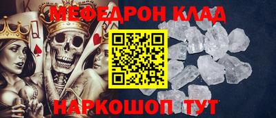 spice Ливны