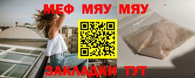 spice Ливны