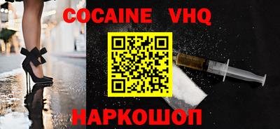 spice Ливны