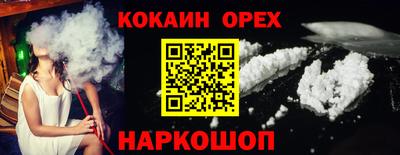 не бодяженный Лесосибирск