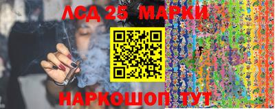 spice Ливны