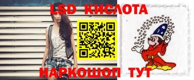 spice Ливны