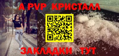 spice Ливны