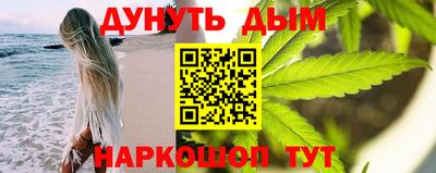 spice Ливны
