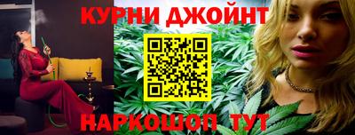 spice Ливны