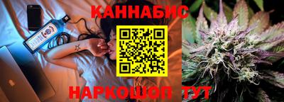 spice Ливны