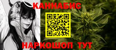 spice Ливны