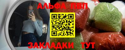 spice Ливны