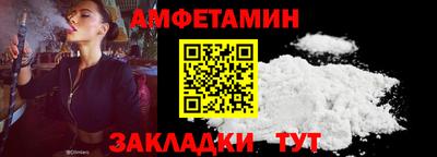 spice Ливны