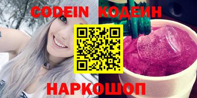 не бодяженный Лесосибирск