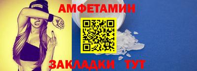 spice Ливны