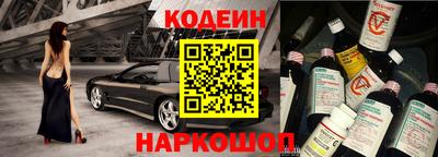 не бодяженный Лесосибирск