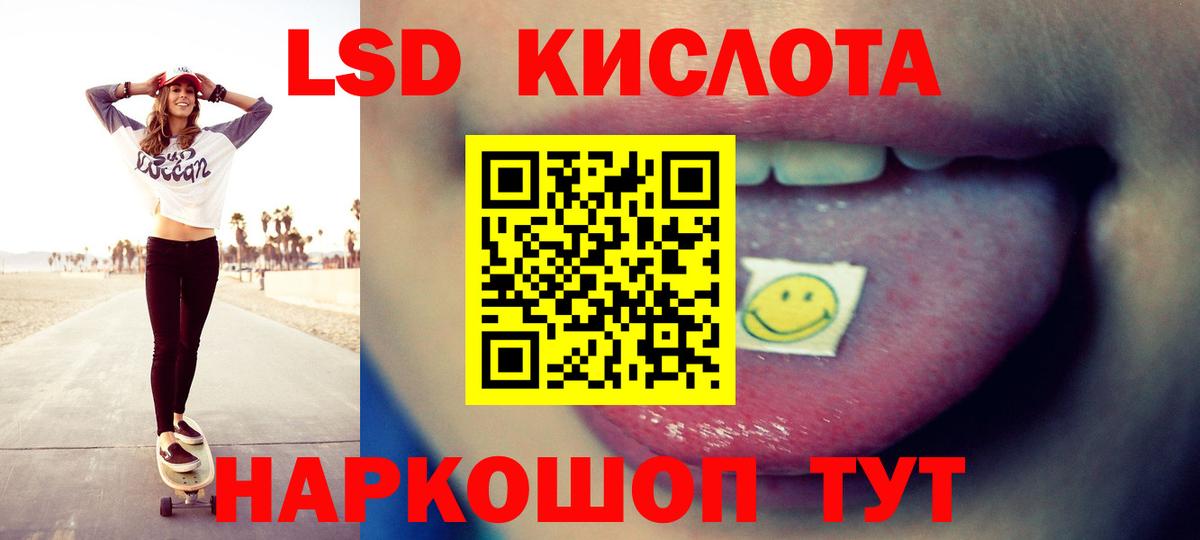Городец  LSD-25 экстази  Вход с VPN  ЛСД экстази ecstasy  Лсд 25 экстази кислота 