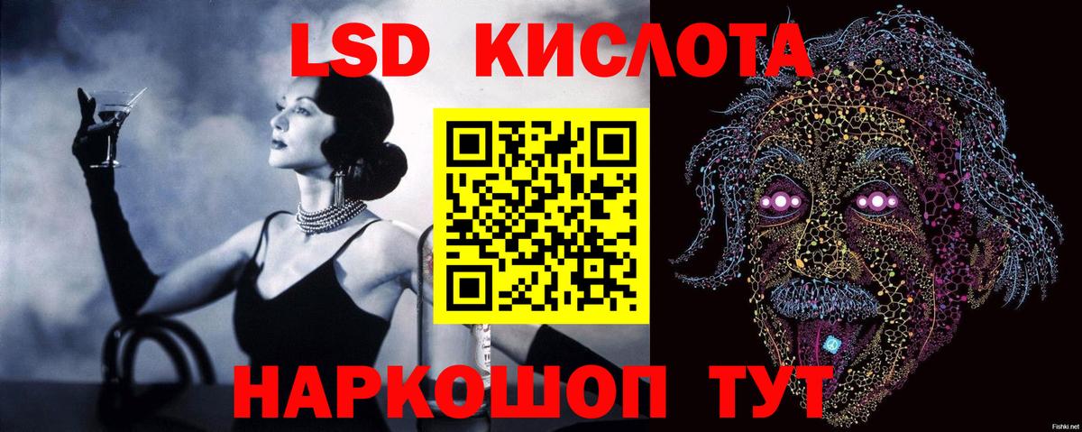 ЛСД экстази ecstasy Городец