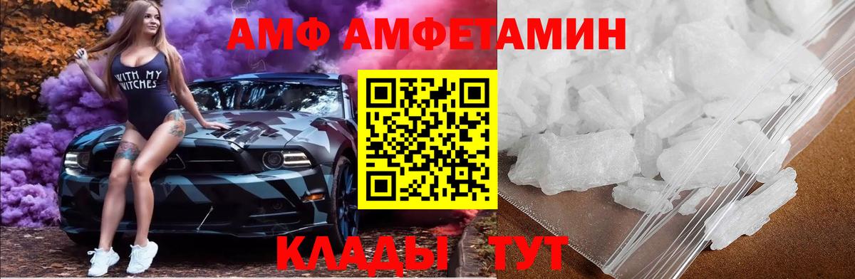 Первитин витя Городец