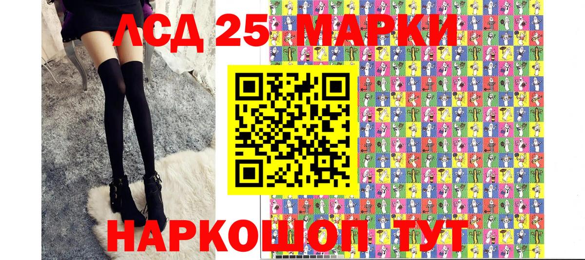 Наркотические марки 1,5мг Городец