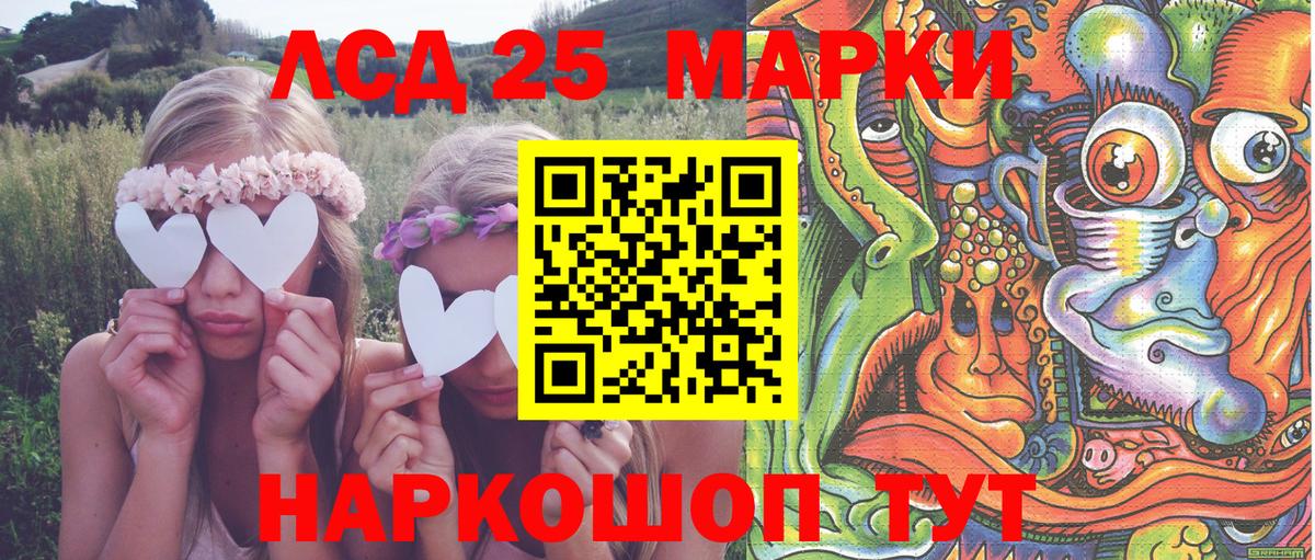 Городец  Марки N-bome 1500мкг  купить наркотики сайты  Вход с VPN  Марки 25I-NBOMe 